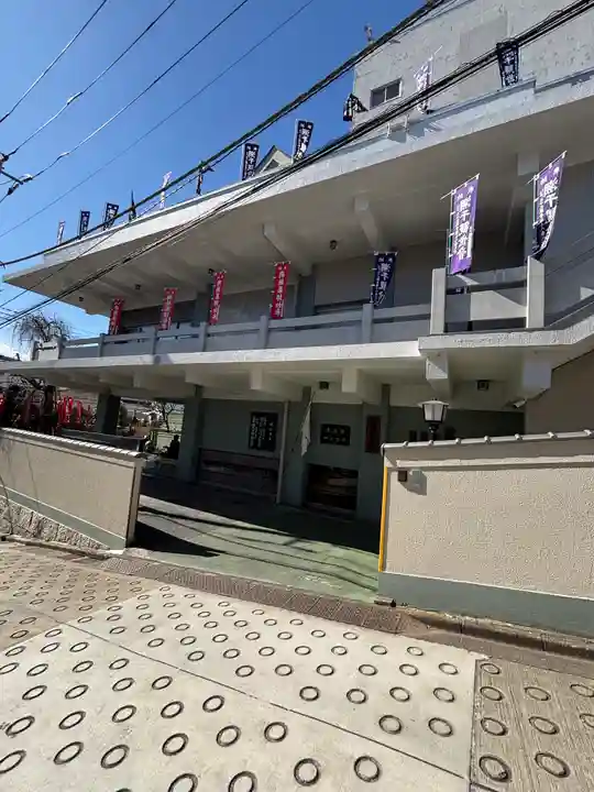 真成院(東京都)