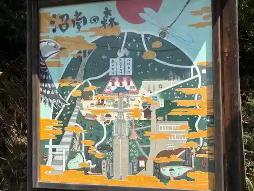 塚崎神明社(千葉県)