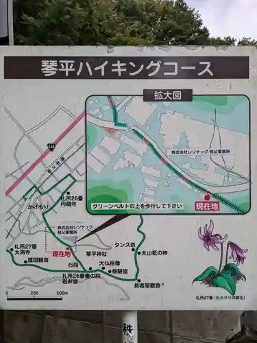 岩井堂（圓融寺境外観音堂）(埼玉県)