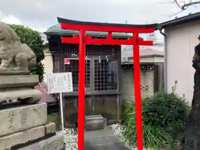 皇太神宮(神奈川県)