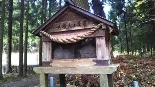 岩手山神社の末社・摂社