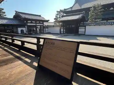 相国寺（相国承天禅寺）(京都府)
