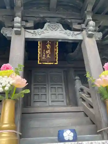龍光不動尊(東京都)