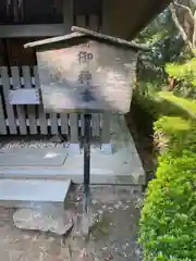 自凝島神社(兵庫県)