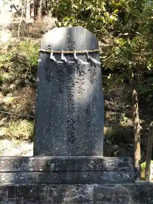 六所皇大神宮霊跡のその他建物