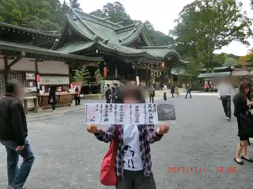 筑波山神社(茨城県)