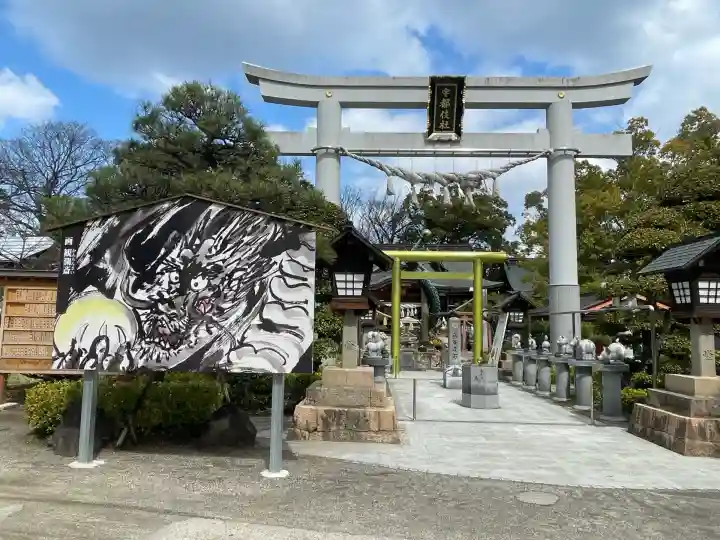 宇都伎社(香川県)