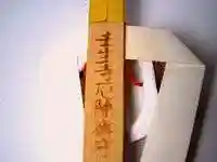 壬生寺(京都府)