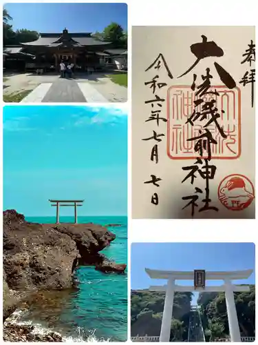 大洗磯前神社(茨城県)