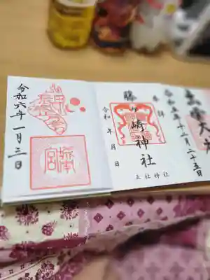 
普段の御朱印帳の分
2つ
