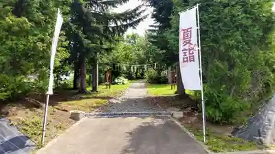 美瑛神社のその他建物