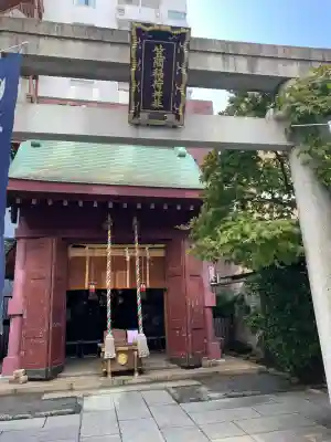 笠間稲荷神社 東京別社(東京都)