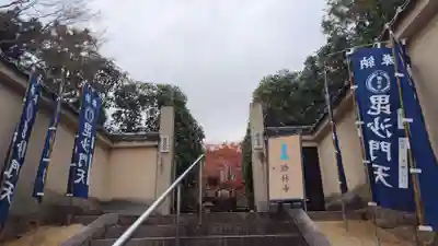 勝林寺(京都府)