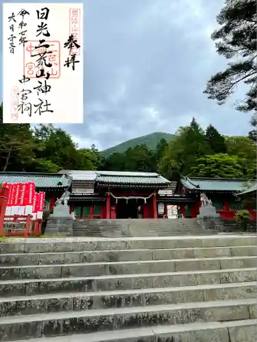日光二荒山神社中宮祠(栃木県)