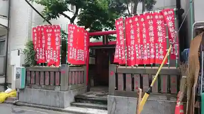 妙栄稲荷大善神のその他建物
