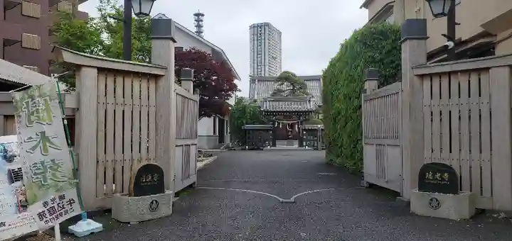 瑞光寺の山門・神門