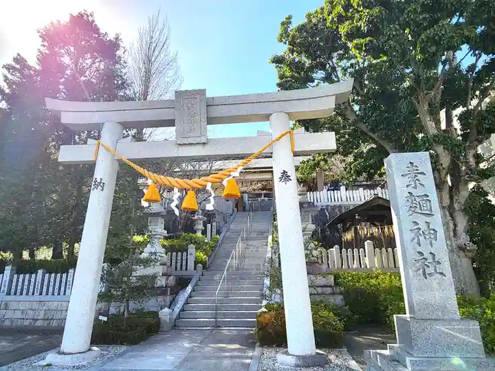 大神神社(兵庫県)
