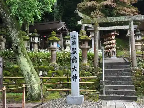 黒龍社（伊奈波神社境内社）の鳥居