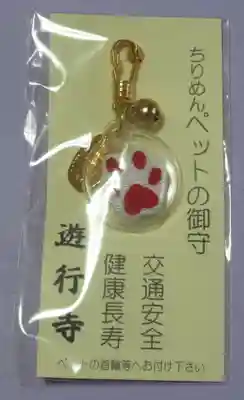 時宗総本山 遊行寺（正式：清浄光寺）(神奈川県)