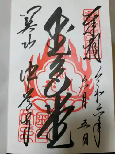中尊寺金色堂の{uncategorized: "未分類", other: "その他", undefined: "問題あり", building: "その他建物", grave: "お墓", sacred_gate: "鳥居", guardian: "狛犬", statue: "像", buddha: "仏像", history: "歴史", nature: "自然", garden: "庭園", animal: "動物", pagoda: "塔", temizu: "手水舎", mountain_gate: "山門・神門", sanctuary: "本殿・本堂", subordinate: "末社・摂社", art: "芸術", scenery: "景色", jizo: "地蔵", ema: "絵馬", goshuin: "御朱印", omikuji: "おみくじ", items: "授与品その他", amulet: "お守り", goshuincho: "御朱印帳", eats: "食事", festival: "お祭り", votive_dance: "神楽", shichigosan: "七五三参", wedding: "結婚式", experience: "体験その他", initially: "初詣", around: "周辺", anti_infection: "感染症対策"}