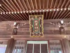 砥鹿神社（里宮）(愛知県)