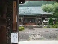 念興寺(岐阜県)