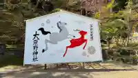 大原野神社の{uncategorized: "未分類", other: "その他", undefined: "問題あり", building: "その他建物", grave: "お墓", sacred_gate: "鳥居", guardian: "狛犬", statue: "像", buddha: "仏像", history: "歴史", nature: "自然", garden: "庭園", animal: "動物", pagoda: "塔", temizu: "手水舎", mountain_gate: "山門・神門", sanctuary: "本殿・本堂", subordinate: "末社・摂社", art: "芸術", scenery: "景色", jizo: "地蔵", ema: "絵馬", goshuin: "御朱印", omikuji: "おみくじ", items: "授与品その他", amulet: "お守り", goshuincho: "御朱印帳", eats: "食事", festival: "お祭り", votive_dance: "神楽", shichigosan: "七五三参", wedding: "結婚式", experience: "体験その他", initially: "初詣", around: "周辺", anti_infection: "感染症対策"}