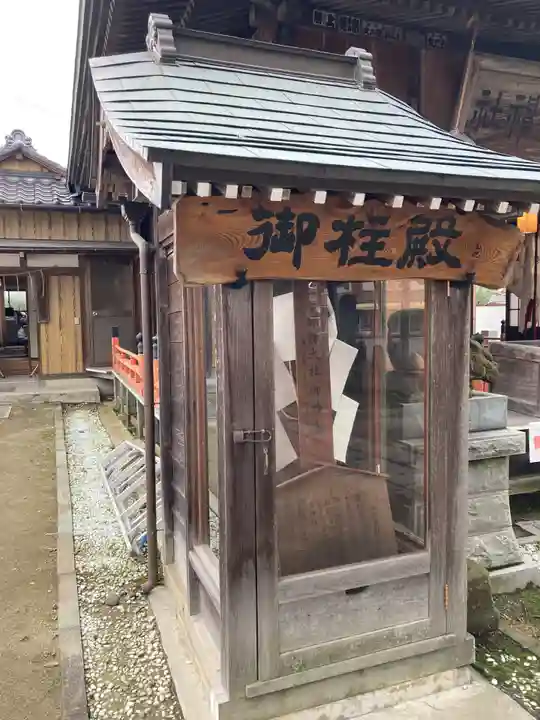 水海道諏訪神社(茨城県)