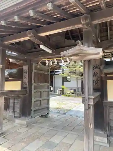 地蔵院(和歌山県)