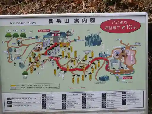 武蔵御嶽神社のその他建物