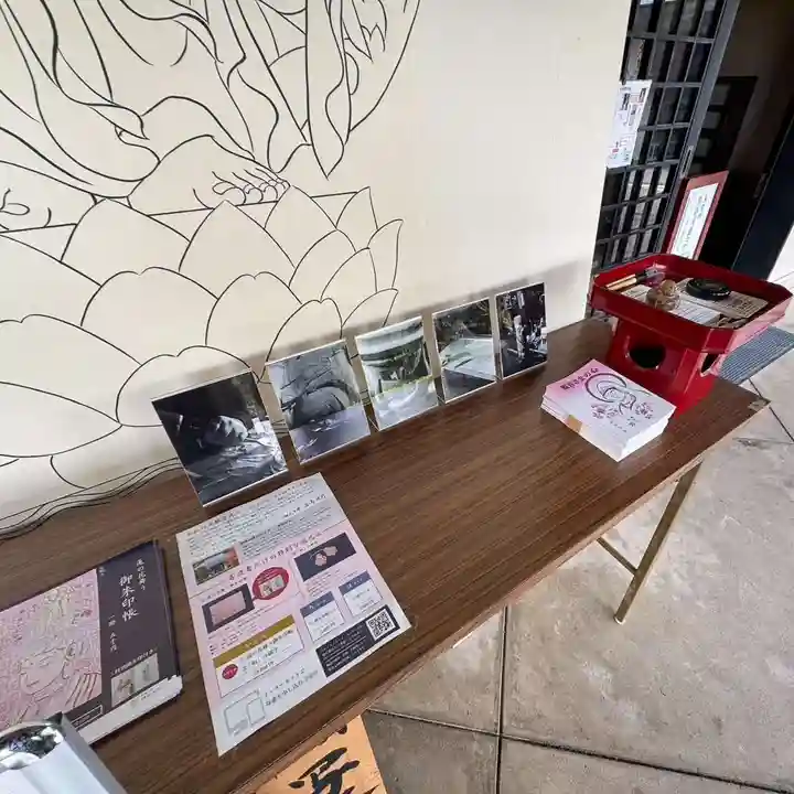 伊勢の国 四天王寺(三重県)