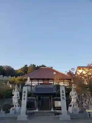 高松山観音寺(福島県)