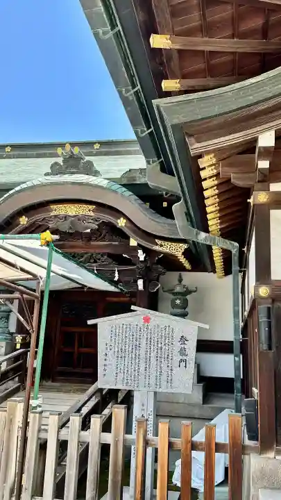 大阪天満宮(大阪府)