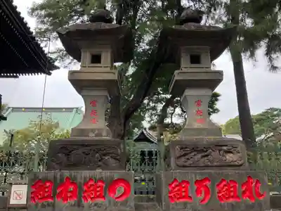 妙法寺(東京都)