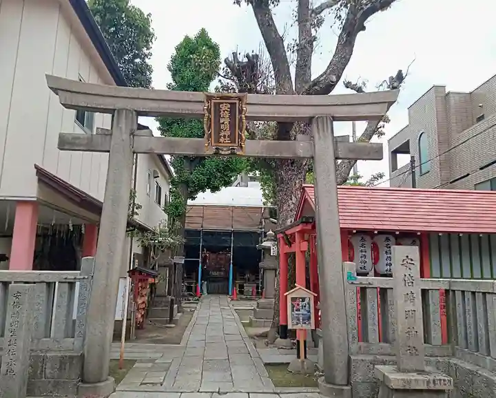 安倍晴明神社(阿倍王子神社境外末社)(大阪府)