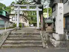 紀伊神社(神奈川県)