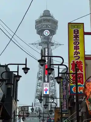 ビリケン神社(大阪府)
