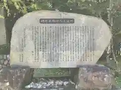 大斎原（熊野本宮大社旧社地）(和歌山県)