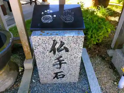 北室院のその他建物