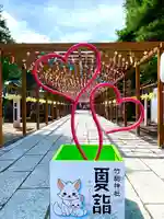 竹駒神社(宮城県)