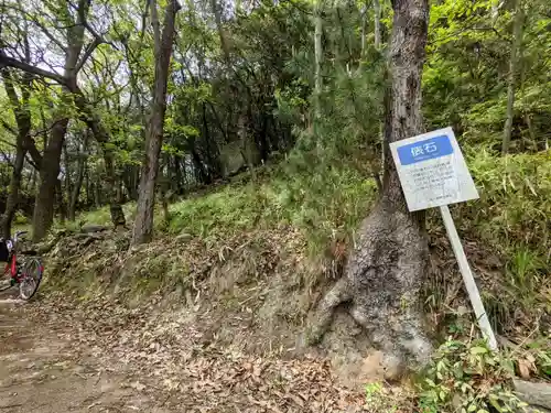 豊玉依姫神社(香川県)