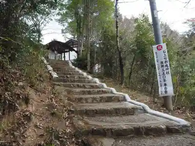 石上布都魂神社のその他建物