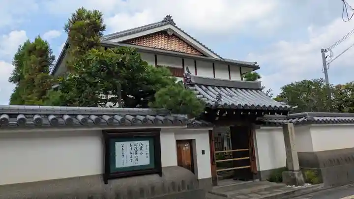 智光院(京都府)