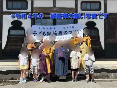 白狐山光星寺(山形県)