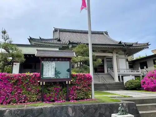 正業寺の山門・神門