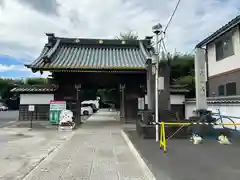 惣宗寺（佐野厄除け大師）(栃木県)