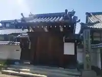 西誓寺(大阪府)