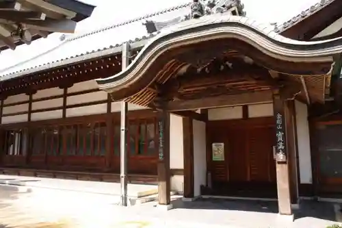 宝満寺の本殿