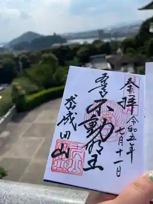 成田山名古屋別院大聖寺(犬山成田山)(愛知県)