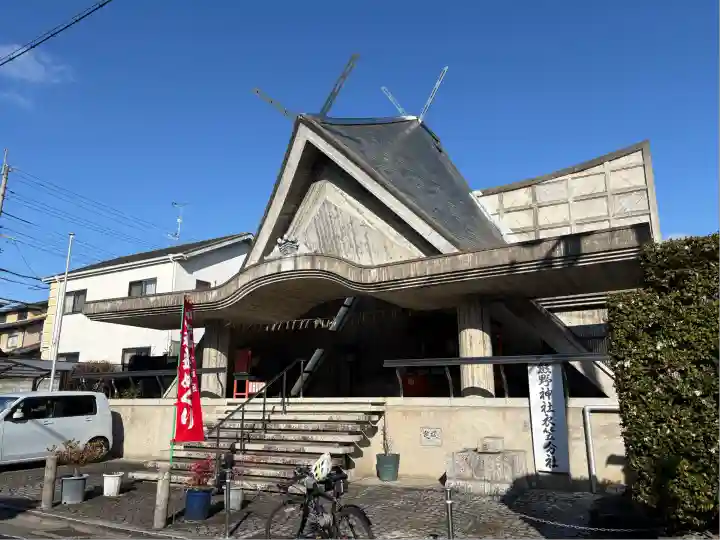 熊野神社衣笠分社の本殿・本堂